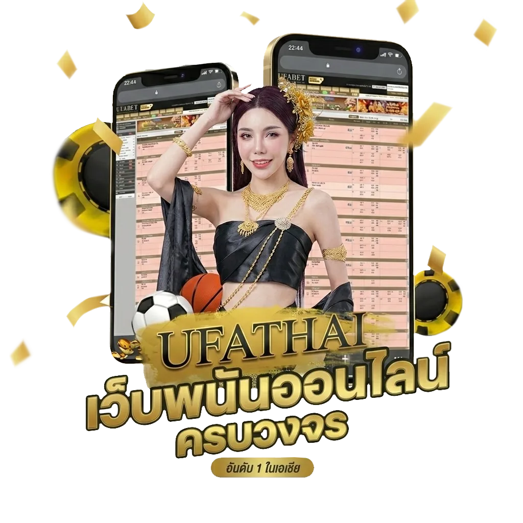 ufa-789 ทาง เข้า Bonus Banner — สมาชิกทุกคน