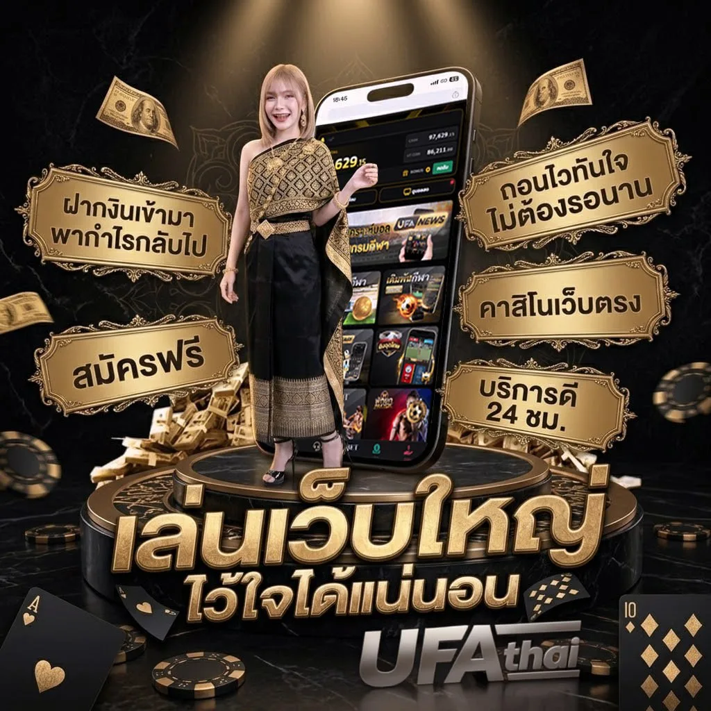 ufa-789 ทาง เข้า Brand Banner — ตัวแทน UFABET