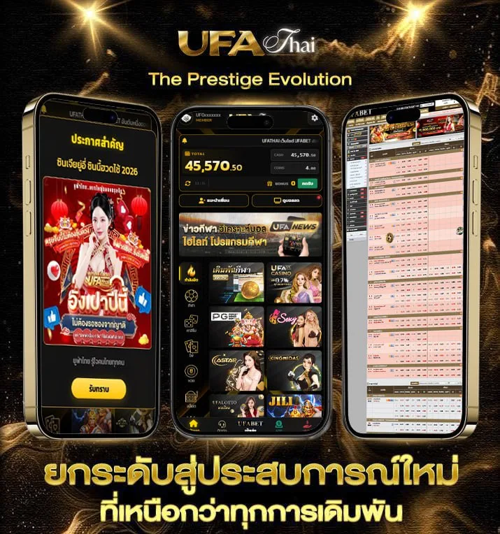 ufa-789 ทาง เข้า  เว็บตรง UFABET